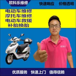 固原市电动轮椅维修，固原市轮椅换胎，轮椅组装，轮椅补胎，固原市轮椅