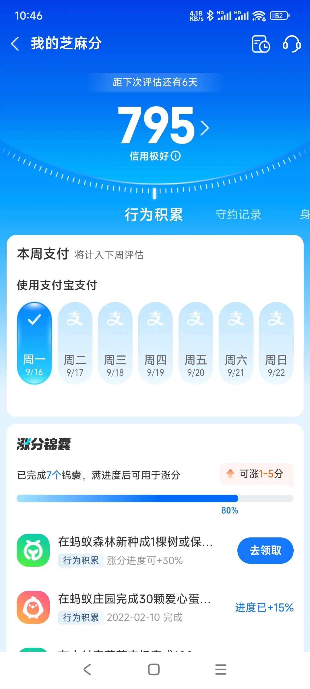 固原市市内，跑腿，医院开药，陪诊，陪游，代驾，闪送。接送孩子老