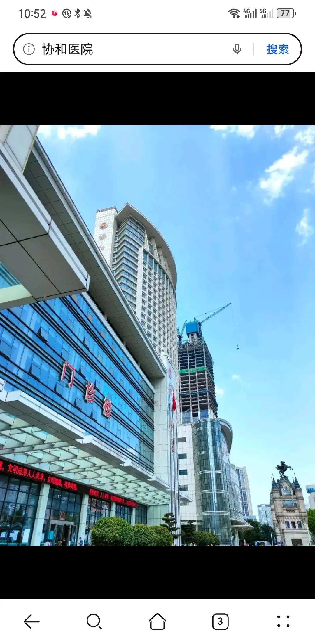 固原市陪诊服务